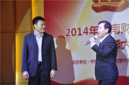 http://mba.znufe.edu.cn/Upload/HtmlEditor/EOS400D%E7%85%A7%E7%89%87%20525_%E5%89%AF%E6%9C%AC.jpg