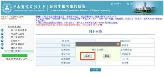 http://mba.znufe.edu.cn/Upload/HtmlEditor/QQ%E5%9B%BE%E7%89%872014110710232913.png