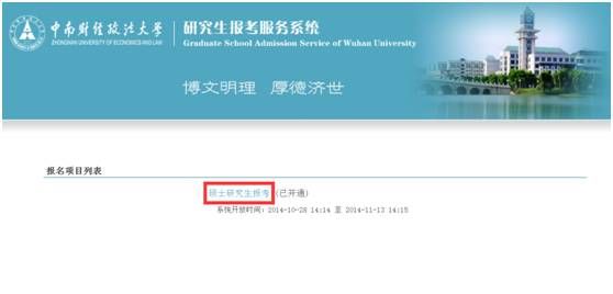 http://mba.znufe.edu.cn/Upload/HtmlEditor/QQ%E5%9B%BE%E7%89%872014110710212802.png