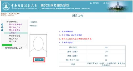 http://mba.znufe.edu.cn/Upload/HtmlEditor/QQ%E5%9B%BE%E7%89%872014110710221206(1).png