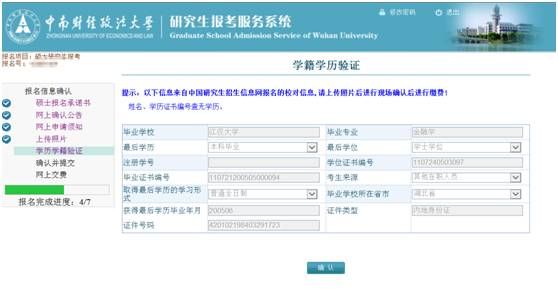 http://mba.znufe.edu.cn/Upload/HtmlEditor/QQ%E5%9B%BE%E7%89%872014110710223408.png