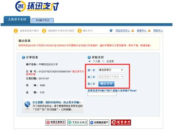 http://mba.znufe.edu.cn/Upload/HtmlEditor/QQ%E5%9B%BE%E7%89%872014110710231812.png