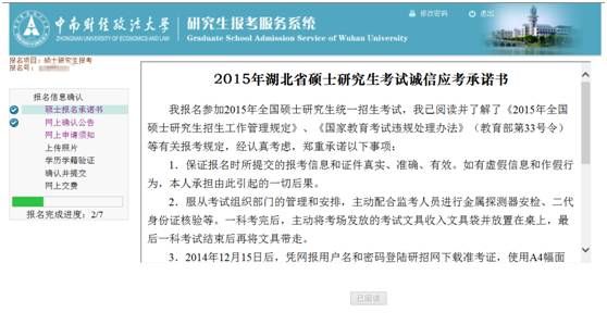 http://mba.znufe.edu.cn/Upload/HtmlEditor/QQ%E5%9B%BE%E7%89%872014110710214103(1).png