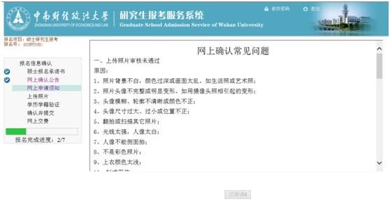 http://mba.znufe.edu.cn/Upload/HtmlEditor/QQ%E5%9B%BE%E7%89%872014110710220205(1).png
