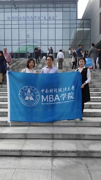 http://mba.znufe.edu.cn/../../Upload/201511/20151110100543587.jpg