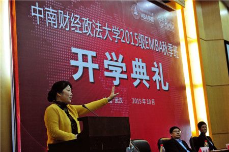 http://mba.znufe.edu.cn/Upload/201511/20151105160243711.jpg
