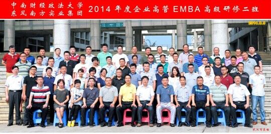 http://www.znmba.com/Upload/HtmlEditor/3420140808154435.jpg