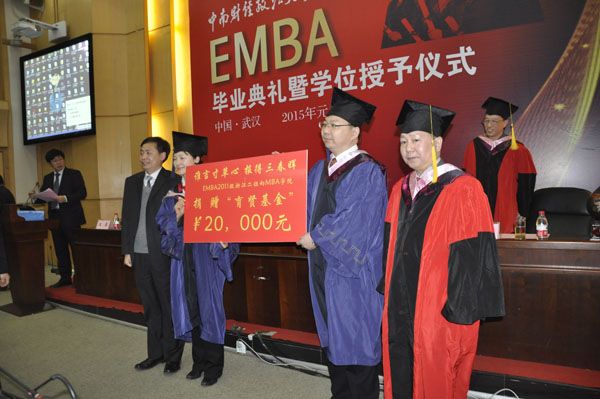 http://mba.znufe.edu.cn/Upload/HtmlEditor/20150119111209168.jpg