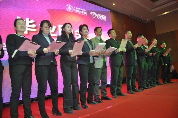 http://mba.znufe.edu.cn/Upload/HtmlEditor/20150119111404825.jpg