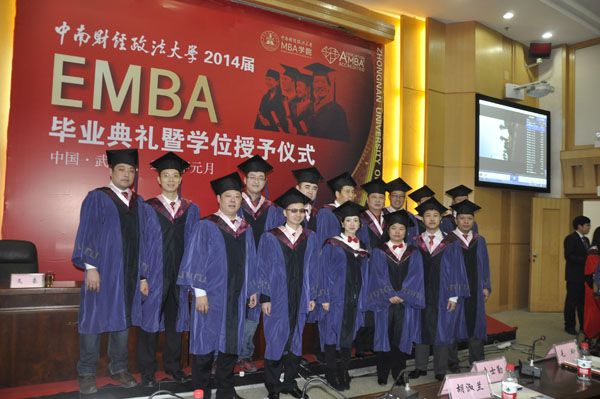 http://mba.znufe.edu.cn/Upload/HtmlEditor/20150119111351793.jpg