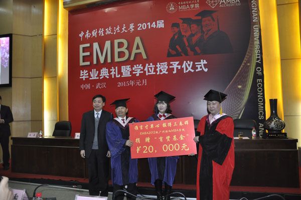 http://mba.znufe.edu.cn/Upload/HtmlEditor/20150119111311202.jpg