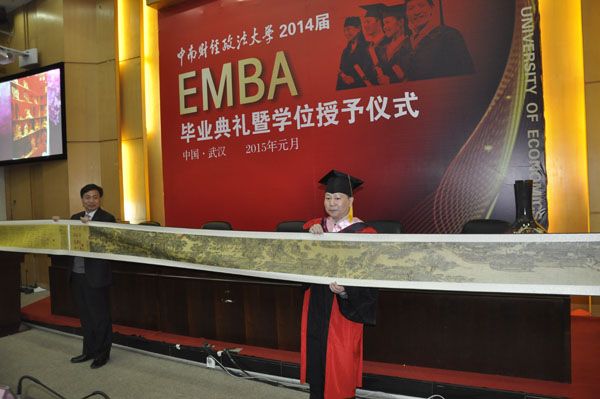 http://mba.znufe.edu.cn/Upload/HtmlEditor/20150119111326194.jpg