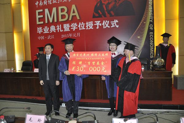 http://mba.znufe.edu.cn/Upload/HtmlEditor/20150119111158954.jpg