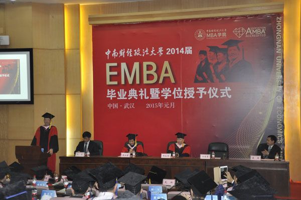 http://mba.znufe.edu.cn/Upload/HtmlEditor/20150119111139918.jpg
