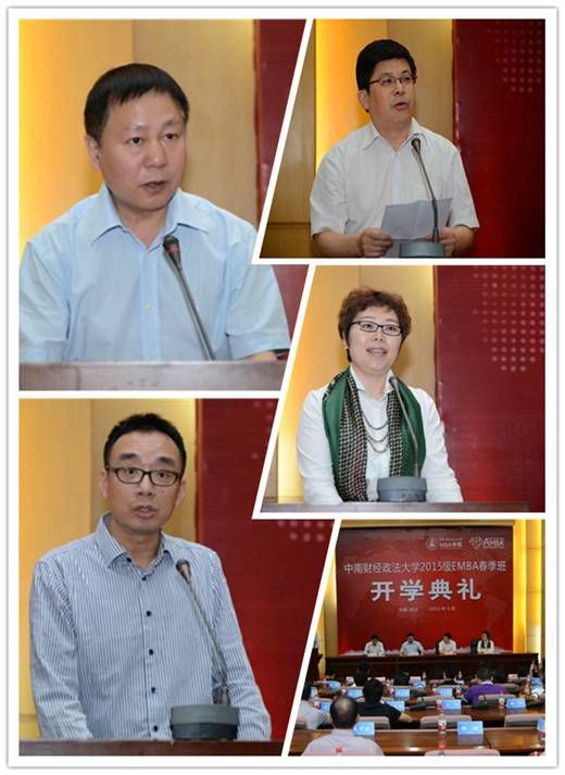 http://mba.znufe.edu.cn/Upload/HtmlEditor/%E4%BF%AE%E6%94%B9222.jpg