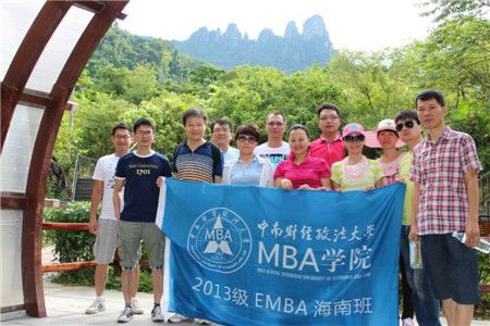 http://www.znmba.com/Upload/HtmlEditor/IMG_7240.jpg