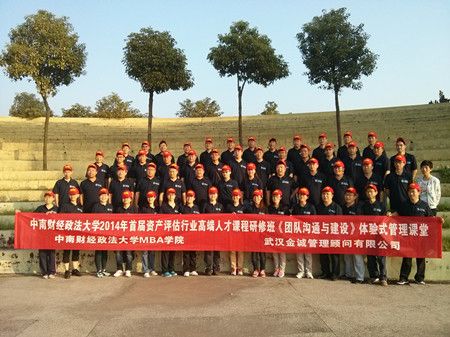http://mba.znufe.edu.cn/Upload/HtmlEditor/IMG_20140921_072059_%E5%89%AF%E6%9C%AC.jpg