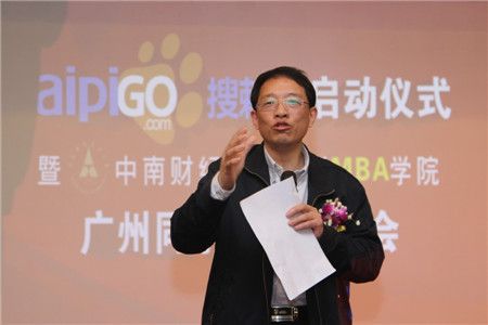 http://mba.znufe.edu.cn/Upload/HtmlEditor/MBA学院(原)院长汪海粟宣读新一届同学会成员.jpg