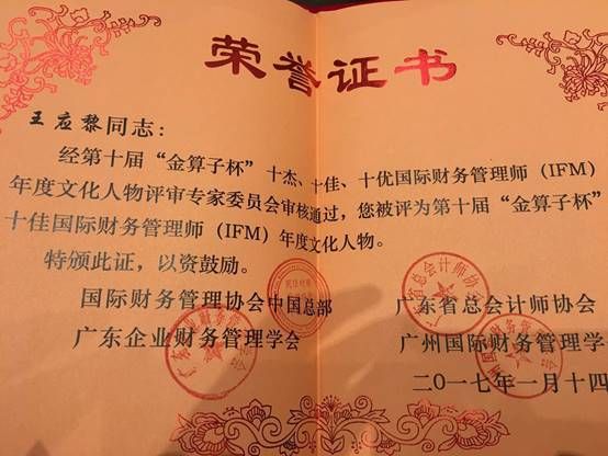 说明:C:\Users\ecoli\AppData\Local\Temp\WeChat Files\635634691976312213.jpg