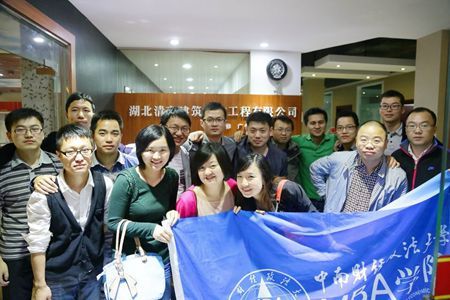 http://www.znmba.com/Upload/HtmlEditor/QQ%E5%9B%BE%E7%89%8720140515110747_%E5%89%AF%E6%9C%AC.jpg