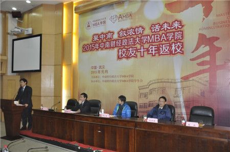 http://mba.znufe.edu.cn/Upload/HtmlEditor/2015.1.11%20482_%E5%89%AF%E6%9C%AC(1).jpg