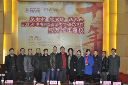 http://mba.znufe.edu.cn/Upload/HtmlEditor/2015.1.11%20533_%E5%89%AF%E6%9C%AC(1).jpg