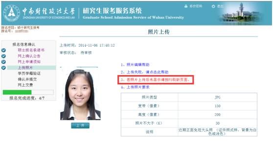 http://mba.znufe.edu.cn/Upload/HtmlEditor/QQ%E5%9B%BE%E7%89%872014110710222407(1).png