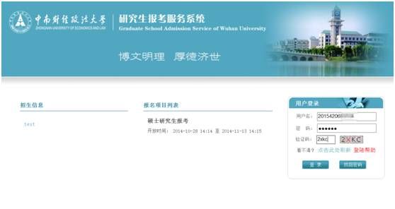 http://mba.znufe.edu.cn/Upload/HtmlEditor/QQ%E5%9B%BE%E7%89%872014110710211201.png
