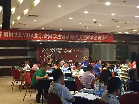 http://mba.znufe.edu.cn/Upload/HtmlEditor/mmexport1434619199120.jpg