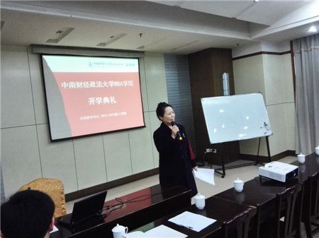 http://mba.znufe.edu.cn/Upload/HtmlEditor/IMG_20150326_093220_副本.jpg