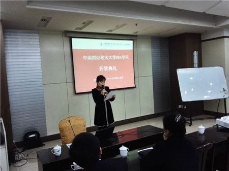 http://mba.znufe.edu.cn/Upload/HtmlEditor/IMG_20150326_094535_副本.jpg