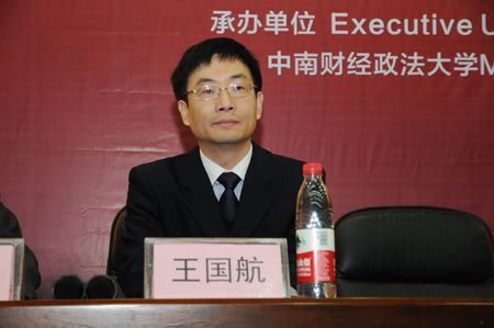 http://mba.znufe.edu.cn/Upload/HtmlEditor/DSC_3724.JPG