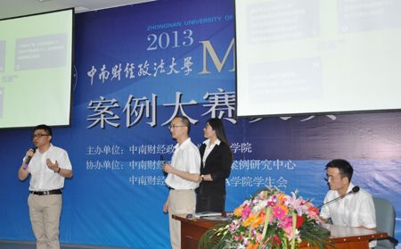 http://mba.znufe.edu.cn/Upload/HtmlEditor/照片%20517(1).JPG